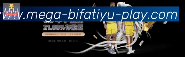 必发体育荣誉